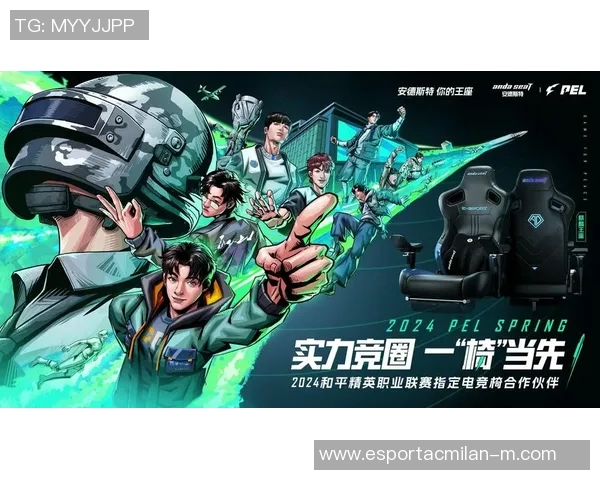 电竞传奇周军畅谈和平精英生涯与赛事背后的故事与挑战